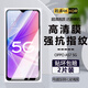 詩膜軻 適用OPPO A57 5G鋼化膜PFTM20全屏高清抗藍光防爆玻璃手機貼膜 OPPO A57鋼化膜【超清4K】2片裝