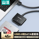 山澤USB3.0轉(zhuǎn)SATA轉(zhuǎn)換器 2.5/3.5英寸硬盤轉(zhuǎn)接頭數(shù)據(jù)連接線 筆記本電腦臺(tái)式機(jī)易驅(qū)線 0.5米 YQX-03H