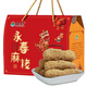 萬(wàn)春寨永春麻粩閩南特產(chǎn)小吃達埔麻棗零食芝麻棒花生酪傳統茶點(diǎn)茶配禮盒 花生味麻粩800g禮盒裝