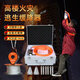 中加沃安【全新升級(jí)】高層逃生緩降器往復(fù)式高樓下降器家用火災(zāi)逃生安全繩 10米加強(qiáng)鋼絲繩/2-3樓 鋁合金箱裝