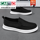卡帝樂鱷魚（CARTELO）夏季透氣冰絲防臭帆布男鞋一腳蹬無鞋帶老北京布鞋男款開車板鞋潮