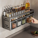 優(yōu)勤（YOUQIN）廚房調料置物架免打孔壁掛家用多功能調味品罐組合套裝調料盒 槍灰5格-雙層【送調料勺*5+貼】