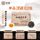 中茶茶葉 鳳凰單叢特級(jí)夜來香潮州單樅烏龍茶 夜來香 200g * 1包