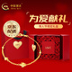 中國黃金（CHINA GOLD）黃金手鏈四葉草情侶金手鏈女士托帕石足金送老婆女友生日禮物 手鏈2.15g雙開禮盒+賀卡刻字