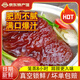 貴州酸菜蹄膀火鍋 貴陽扎佐蹄髈鹵味豬肘子6斤(含調(diào)料)餐新鮮現(xiàn)做