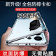艾琦宣適用vivos30手機(jī)殼新款雙面玻璃全包防摔vivos30promini保護(hù)套防窺殼膜一體磁吸金屬高級(jí)感素皮殼 高清款【可可黑】雙面防爆玻璃帶攝像頭保護(hù) vivoS30