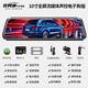 任我游（GOU）任我游遠(yuǎn)程監(jiān)控行車記錄儀流媒體智能導(dǎo)航電子狗倒車影像一體機(jī) 10寸全屏2k電子狗版【手機(jī)互聯(lián)+64G卡】 雙鏡頭