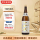 十四代 本丸 特別本釀造 1.8L 高級(jí)限定 日本清酒 原裝進(jìn)口