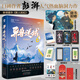 異獸迷城全套正版實(shí)體書87654321 終焉之門黎明將至諸事順利生于黑夜命運(yùn)之鎖麒麟工會(huì)猩紅潮汐會(huì) 彭湃人氣熱血腦洞力作 番茄年度熱門小說巔峰榜Top3 科幻都市懸疑推理暢銷小說 異獸迷城6諸事順利