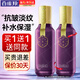百雀羚（PECHOIN） 三生花乳液女 淡化細(xì)紋抗皺緊致滋潤(rùn)補(bǔ)水精華乳夏季清爽護(hù)膚品 塑顏緊彈精華乳100ml*2