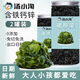 湯小淘裙帶菜干貨干燥海帶沖泡兒童寶寶孕婦0海藻脂肪特產(chǎn)免切煲湯火鍋 免切裙帶菜55g*2罐