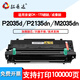 拓普達適用京瓷p2035d硒鼓ECOSYS p2135dn粉盒墨盒m2530dn成像鼓M2030感光鼓組件 DK170高配版硒鼓【100000頁(yè)】