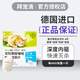 拜寵清德國(guó)進(jìn)口貓咪體內(nèi)驅(qū)蟲藥拜耳貓驅(qū)蟲片多種線蟲蛔蟲絳蟲深度內(nèi)驅(qū) 貓?bào)w內(nèi)驅(qū)蟲 4片裝 效期至2026.2