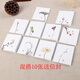 傾沫 中國風(fēng)創(chuàng  )意簡(jiǎn)約賀卡卡片 迷你生日祝?？ń處煿潉?chuàng  )意留言卡中秋節祝福語(yǔ)小卡片 混色