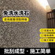 免洗水洗石地面涂料樹(shù)脂微巖石室內外墻面水磨石藝術(shù)漆瓷石真石漆 麻石白 1公斤（需要配界面劑等材料）