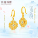 六福珠寶福滿(mǎn)傳家足金宋韻花錦鏤空如意鎏彩工藝黃金耳環(huán)耳飾計價(jià)021987EA 5.35克(含工費653元)