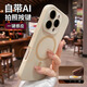 巴蒂尼 Magsafe磁吸適用蘋果16promax手機殼iphone16pro液態(tài)硅膠15帶鏡頭膜14防摔13相機按鍵全包保護(hù)套 【古董白】AI拍照按鍵*水晶鏡頭膜*磁吸充電 iPhone 16 Pr