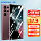 Smorss【2片裝】適用三星S22Ultra鋼化膜 S22Ultra手機膜 全屏覆蓋高清手機膜 鉆石玻璃貼膜