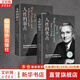 【正版包郵】人性的弱點(diǎn) 卡耐基經(jīng)典勵志作品 人性的優(yōu)點(diǎn) 全集 完整版全譯版精裝版版本可選 經(jīng)典勵志成功圖書(shū)書(shū)籍系列 新華書(shū)店旗艦店 【人性的弱點(diǎn)+人性的優(yōu)點(diǎn)】中國華僑出版社