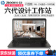 惠普HP zbook17G3 G5獨顯i7移動工作站設計繪圖 UG CAD 二手筆記本電腦 4】15G3-i7四核6代16G-雙硬盤獨顯2G