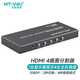 邁拓維矩（MT-viki）hdmi分割器畫面分屏器四進(jìn)一出四畫面合成器電腦游戲搬磚監(jiān)控視頻同步拼接器 MT-SW041-B