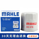 馬勒機(jī)油濾芯/機(jī)濾適用 日產(chǎn)新天籟 2.0L/2.0T