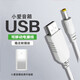線之佳適用小米AI音箱車載充電器 USB線小愛(ài)同學(xué)智能音響電源線充電寶供電線 小愛(ài)音箱經(jīng)典升級(jí)款充電線【DC4.0】 升壓線
