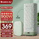 格力（GREE）干衣機烘干機家用寶寶衣服暖風(fēng)干烘衣機折疊便攜式速干衣物護理除菌GNZ01-X609A