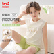 貓人兒童睡衣男童寶寶背心套裝家居服40支精梳純棉【抑菌涼感】 150cm