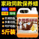 家可美（jiakemei）木地板保養(yǎng)蠟復(fù)合實木地板保養(yǎng)精油打蠟修復(fù)養(yǎng)護(hù)去污漬地板清潔劑 2500ml 1瓶 木地板保養(yǎng)蠟