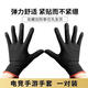 奢思感秋冬電競玩電腦打游戲專(zhuān)用的手套觸屏薄款透氣鼠標防手汗吸汗防滑 五指觸屏手套（3雙裝）
