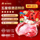 灘羊鮮生 寧夏灘羊肉 生鮮羊腿羊排年貨禮盒新鮮現宰全羊半只羊肉源頭直發(fā) 8斤腿排禮盒