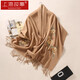 上海故事100%羊毛刺繡披肩女保暖圍巾禮盒新年送媽媽長(cháng)輩 藍月花-鹿角駝