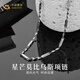 中國(guó)黃金S925銀星芒莫比烏斯項(xiàng)鏈男女個(gè)性中性小眾設(shè)計(jì)節(jié)日生日禮物送男友 S925星芒莫比烏斯項(xiàng)鏈50cm