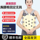 佰茹宏醫用胸腰椎固定支具可調節胸椎護具術(shù)后康復脊椎壓縮性骨折矯正器 樹(shù)脂肩帶款 M碼【腰圍2.6-2.8尺】