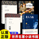 【全4冊】老人與海+復活+大衛科波菲爾+瓦爾登湖 世界名著(zhù)小說(shuō)學(xué)生課外閱讀書(shū)籍