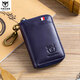 牛船長(cháng)皮具牛船長(cháng)頭層牛皮鑰匙包真皮男防盜刷鑰匙包卡包二合一掛腰汽車(chē)鑰匙 藍色