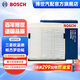 博世（BOSCH）單效空調濾芯汽車(chē)空調濾清器5131適用于三菱歐藍德/帕杰羅勁暢