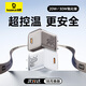 倍思小酷30w氮化鎵充電器適用蘋(píng)果17/16/15充電頭usbc套裝蘋(píng)果15Promax快充頭14Pro手機ipadtypec插頭 蘋(píng)果6-14套裝30W鈦原色+2米PD快充線(xiàn)