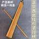 牧將西北秦嶺紅栒子牛筋鞭桿武術(shù)棍十三把干料槍桿健身太極木棍登山杖 長(cháng)1.3米 大頭直徑2.4-2.6公分