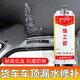 固特靈車(chē)廂補漏膠冷藏車(chē)貨箱貨車(chē)車(chē)廂集裝箱車(chē)頂漏水修補防水耐高溫膠水 耐高溫防腐蝕防油 固化如鐵 1支裝送工具