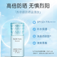 蘇菲娜（Sofina）蘇菲娜Sofina藍小花 30ml正裝 芯美顏日間倍護防曬乳防曬霜SPF50+ 藍小花清爽型30ml