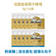 燕子（SAF INSTANT）法國樂(lè )斯福燕子牌高活性干酵母面包烘焙包子饅頭發(fā)酵粉家用耐高糖 耐高糖金燕5g*10袋
