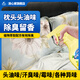 放心家枕頭油味除味劑去腦油口水汗臭神器枕套發(fā)黃油膩霉味異味除臭噴霧 1瓶裝
