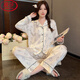 浪莎冰絲睡衣女薄款仿真絲綢長(cháng)袖長(cháng)褲日系開(kāi)衫網(wǎng)紅風(fēng)女士家居服套裝
