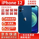Apple iPhone12 蘋(píng)果12二手蘋(píng)果手機 5G手機雙卡雙待 國行商務(wù) 手機游戲全網(wǎng)通 藍色【活動(dòng)款推薦】 128G【更換品牌電池100%  95嚴選靚機】