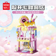 名創(chuàng  )優(yōu)品（MINISO）超開(kāi)心甜品店街景積木拼裝成人兒童玩具桌面擺件生日禮物男女