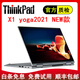 聯(lián)想（thinkpad）二手筆記本電腦 X1 YOGA 2021 carbon PC二合一輕薄平板 X1-yoga2021-i7-32G-1TB