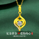 瑗昕[免費(fèi)刻字]黃金足金項(xiàng)鏈愛心吊墜百搭個(gè)性高級(jí)感送女友生日禮物 足金吊墜+925鏈(約1g)+禮盒