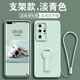 倪希適用華為p40pro手機殼p40新款p40pro+硅膠plus高級感por十全包40鏡頭防摔p4opro帶支架p0r男女pr0 淡青色【配支架+手繩+高清貼膜】 華為P40Pro